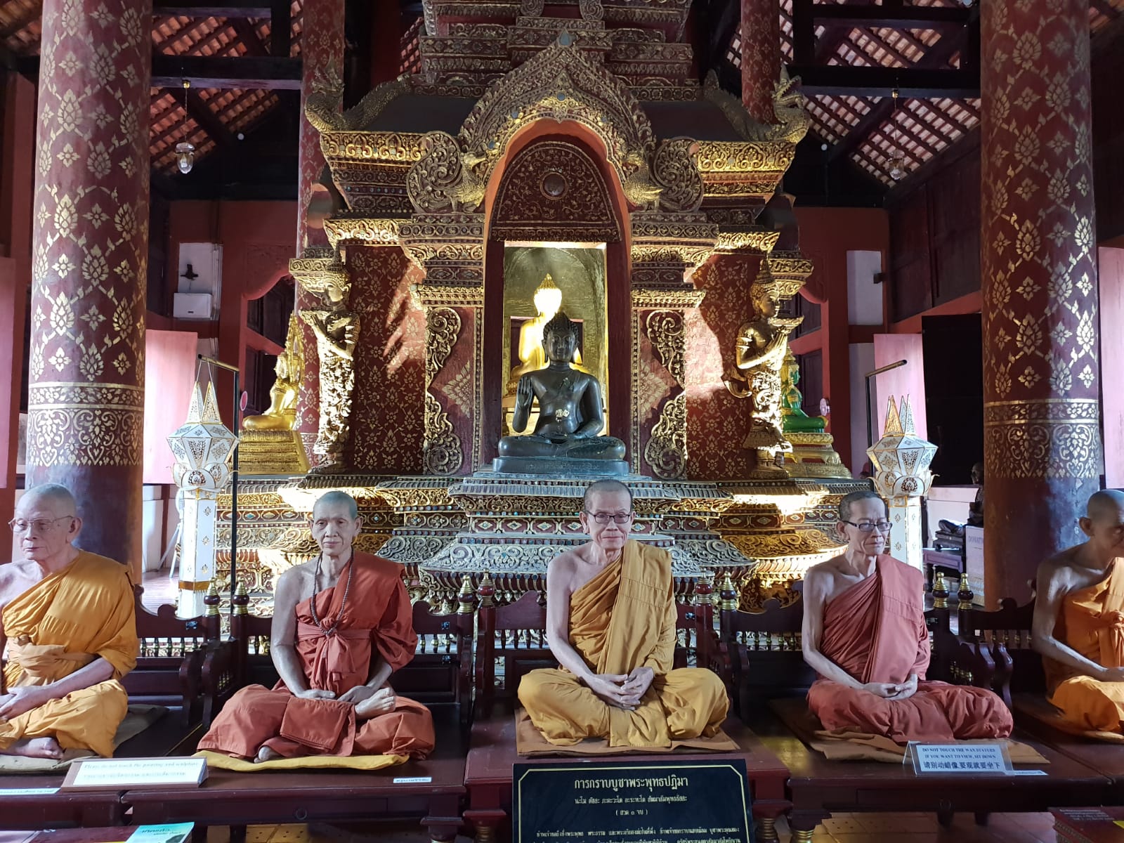 Interior Wat Phra Singh